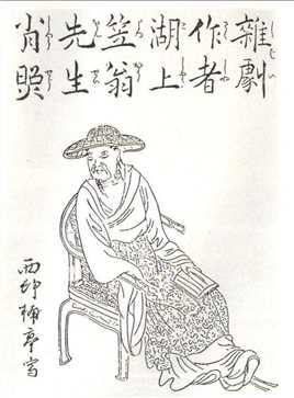 3D肉蒲团之极乐宝鉴李渔