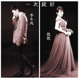 开心鬼大战古惑仔优优