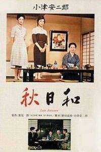 东京物语服部修