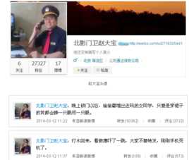 春江英雄之秀才遇到兵小刘