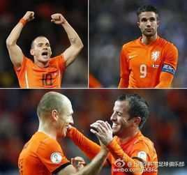韦斯利·斯内德(Wesley Sneijder)