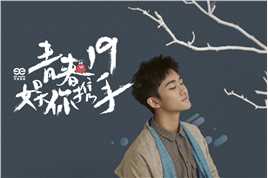 我们的少年时代张诚