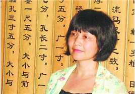 三个奶爸刘大翠