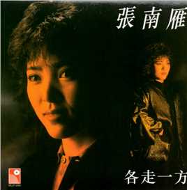 富贵荣华刘淑欣