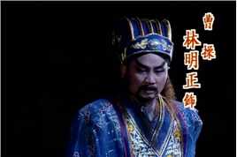 四季红之乱世情深范员外