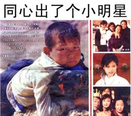 美丽的大脚王大河