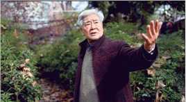 远山远水吴老四