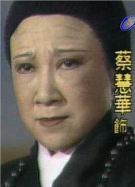 一代女皇武则天王皇后