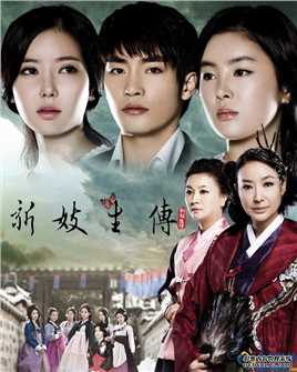 新妓生传吴奉易