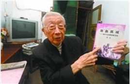 地雷英雄传清水