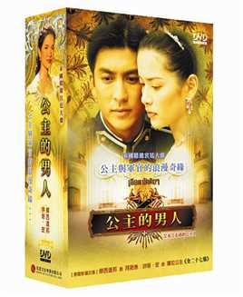 出逃的公主的扮演者是杰·当它沙瓦