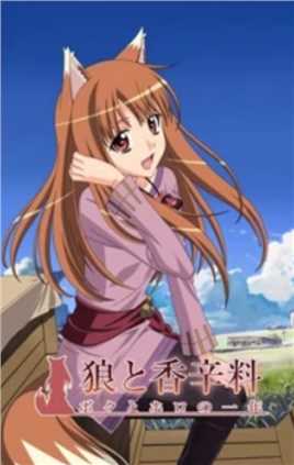 闪电11人:阿瑞斯的天秤渡边直树