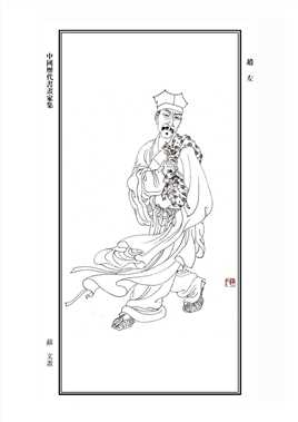 鬼吹灯之巫峡棺山胡八一