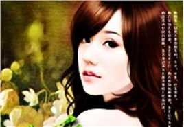 继父回家郝美丽