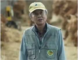 触不到的恋人복덕방 아저씨