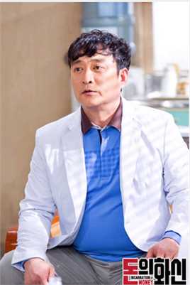 钱的化身杨久植