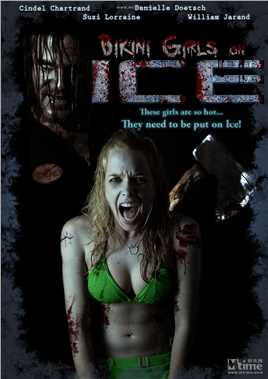 冰上的比基尼女孩的扮演者是William Jarand