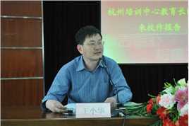 乡村爱情变奏曲小蒙娘