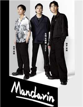 Mandarin乐队