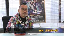 特利迦奥特曼足木淳一郎