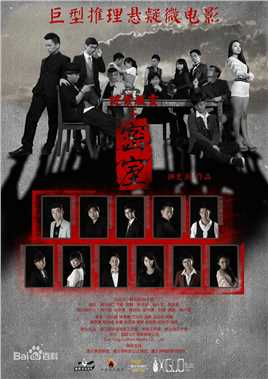 莫斯科行动许阳