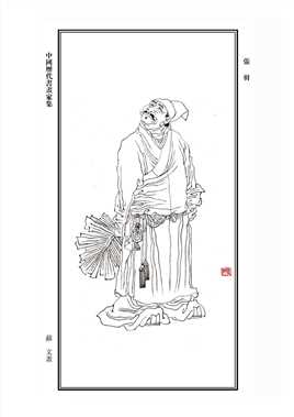 大唐芙蓉园春顺