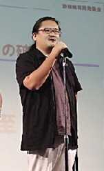 BASTARD！！暗黑..萩原一至