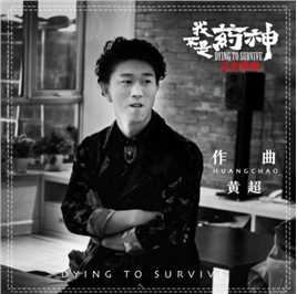 数风流人物2022林伯渠