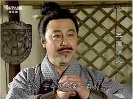 三国演义甘宁（《三足鼎立》）