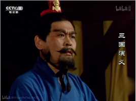 三国演义潘璋（《三足鼎立》）