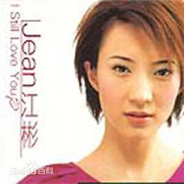 五虎摧花的扮演者是江彬