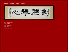 五星红旗迎风飘扬2园田