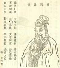 女尸还魂的扮演者是李夔