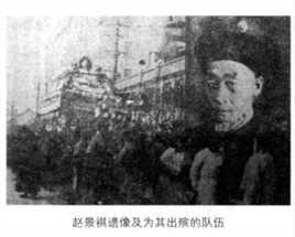 秋瑾的扮演者是贵福