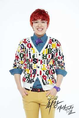 大望幼时的朴载永