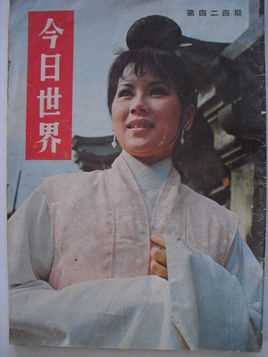 葡萄成熟时左艳蓉