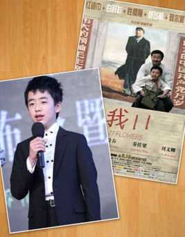 十二星座离奇事件少年陈为