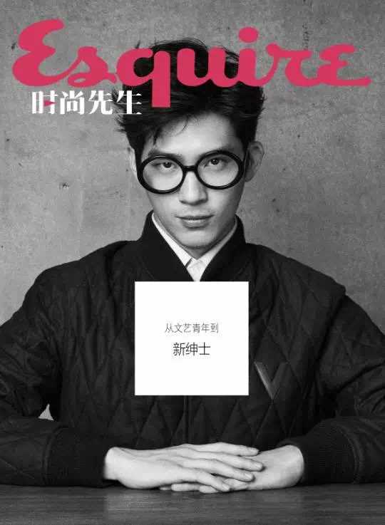 《时尚先生》2016年6月刊别册