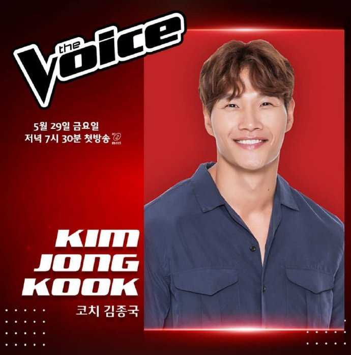 金钟国担任《韩国好声音2020》导师