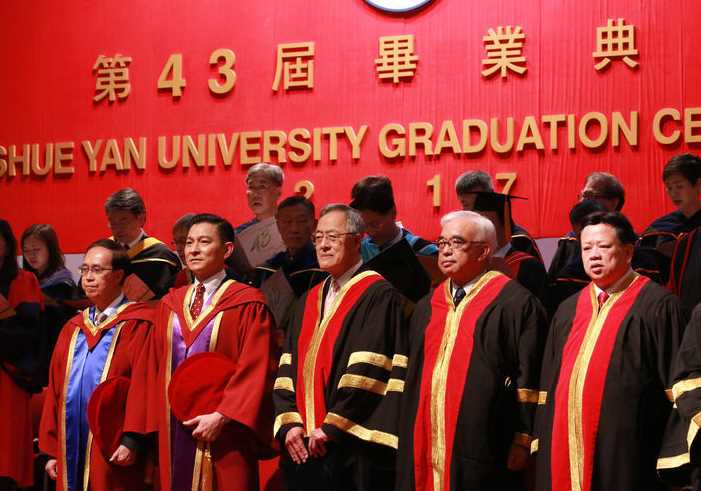 刘德华获香港树仁大学颁予荣誉文学博士