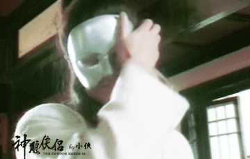 1995年版《神雕侠侣》饰演 杨过
