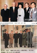 1993年香港电影代表团访京