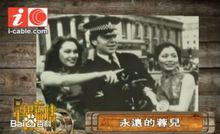 1980年翁美玲在英国参加华裔小姐竞选获亚军