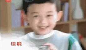 吴磊幼时拍摄的广告