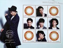 杨洋 邮票
