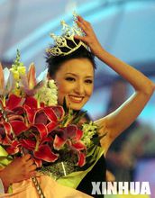 张萌荣获2004环球小姐中国总决赛冠军