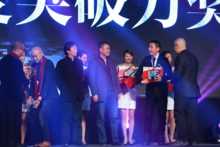 首创董事长刘晓光、著名作家郑渊洁为其颁荣获微博年度突破力奖