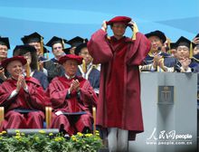 马云获颁香港科技大学荣誉博士学位