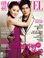 林鹏与周杰伦合拍《时装》2012年2月刊封面