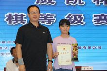 威凯杯象棋等级赛女子组王文君夺冠